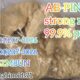 Buy ADB-PINACA Online Email address- larrychem61@gmail.com