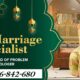 Islamic Love Spell Caster To Fix Your Relationship In Gideon City in Missouri Call +27656842680