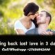 Bring Back Lost Lovers In Haspolat In Cyprus +27656842680 Get Your Ex Back In Florence In Missouri
