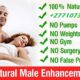 Premature Ejaculation And Weak Erection Products In Inia Village, Paphos, Cyprus Call ☏ +27710732372
