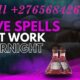 How To Get Your Lost Love Back In Risco City in Missouri Call +27656842680 Relationship Spell In UK