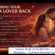 Attraction & Love Binding Spells ☎️ @ +27-63-256-6785 AFRICAN FEMALE PSYCHIC LOST LOVE SPELLS .